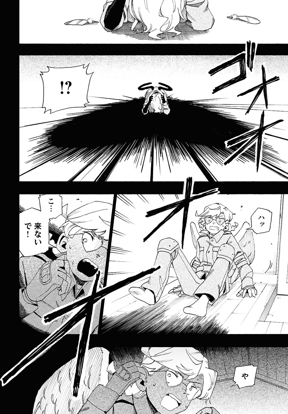 LOVE BULLET Chap 16 - Pic 30