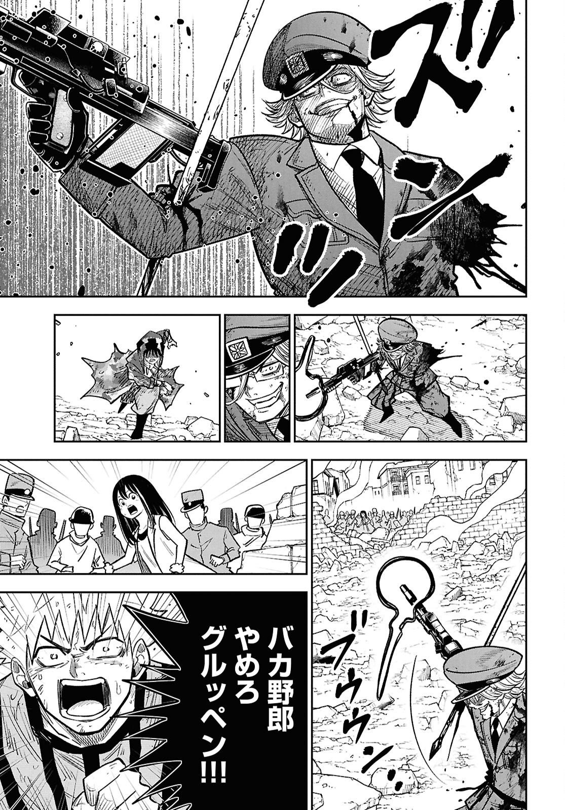 ISEKAI NO SHUYAKU WA WAREWARE DA! Chap 105 - Pic 15