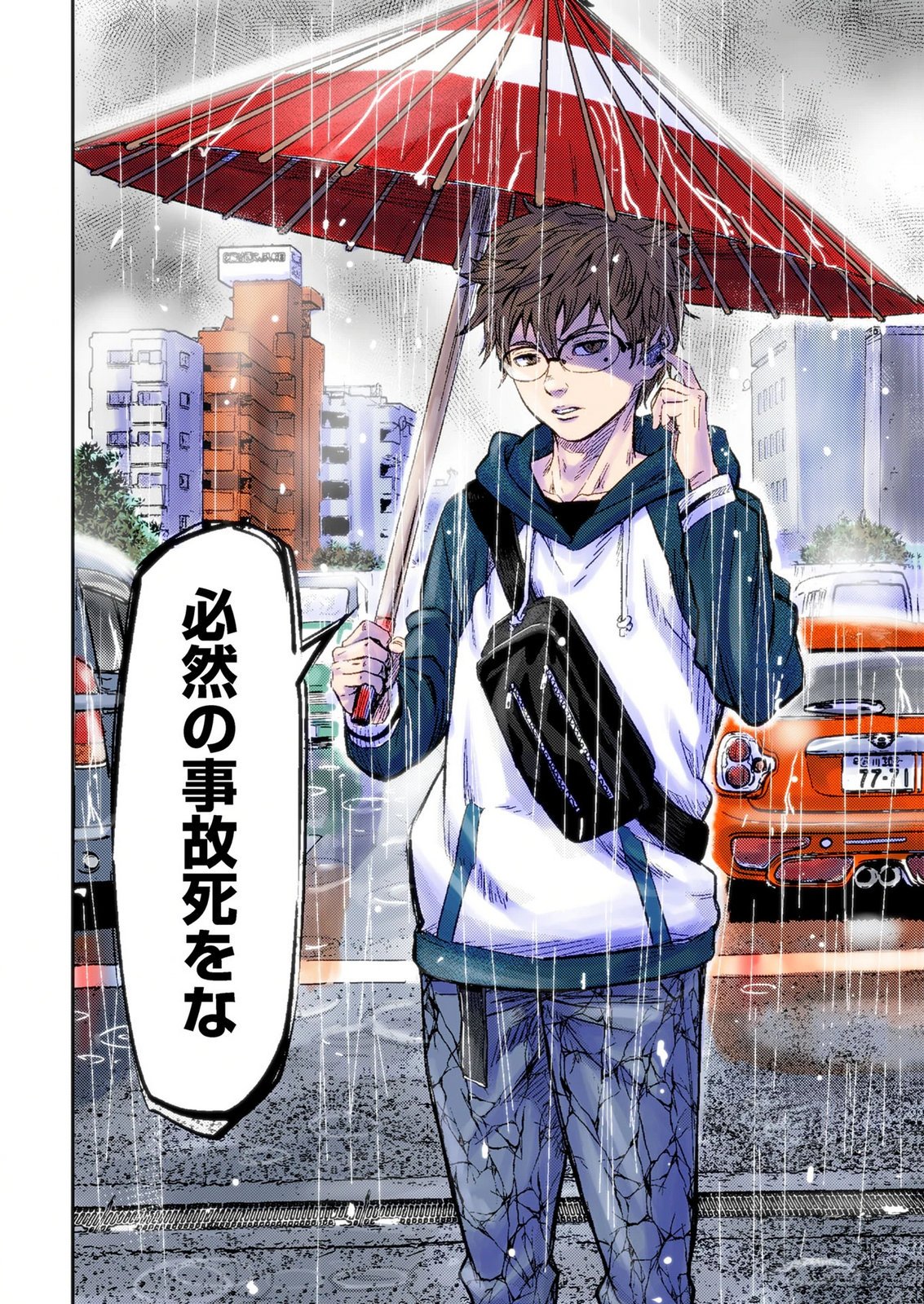 KAMIYASHIRO: JIKOSATSU NO KEI Chap 1 - Pic 38