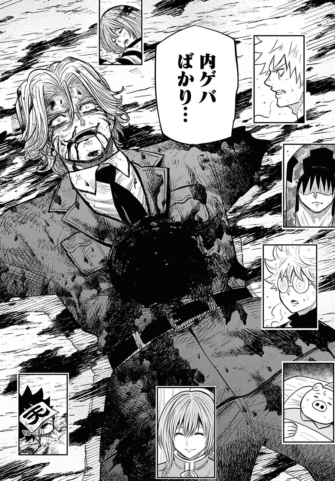 ISEKAI NO SHUYAKU WA WAREWARE DA! Chap 105 - Pic 22