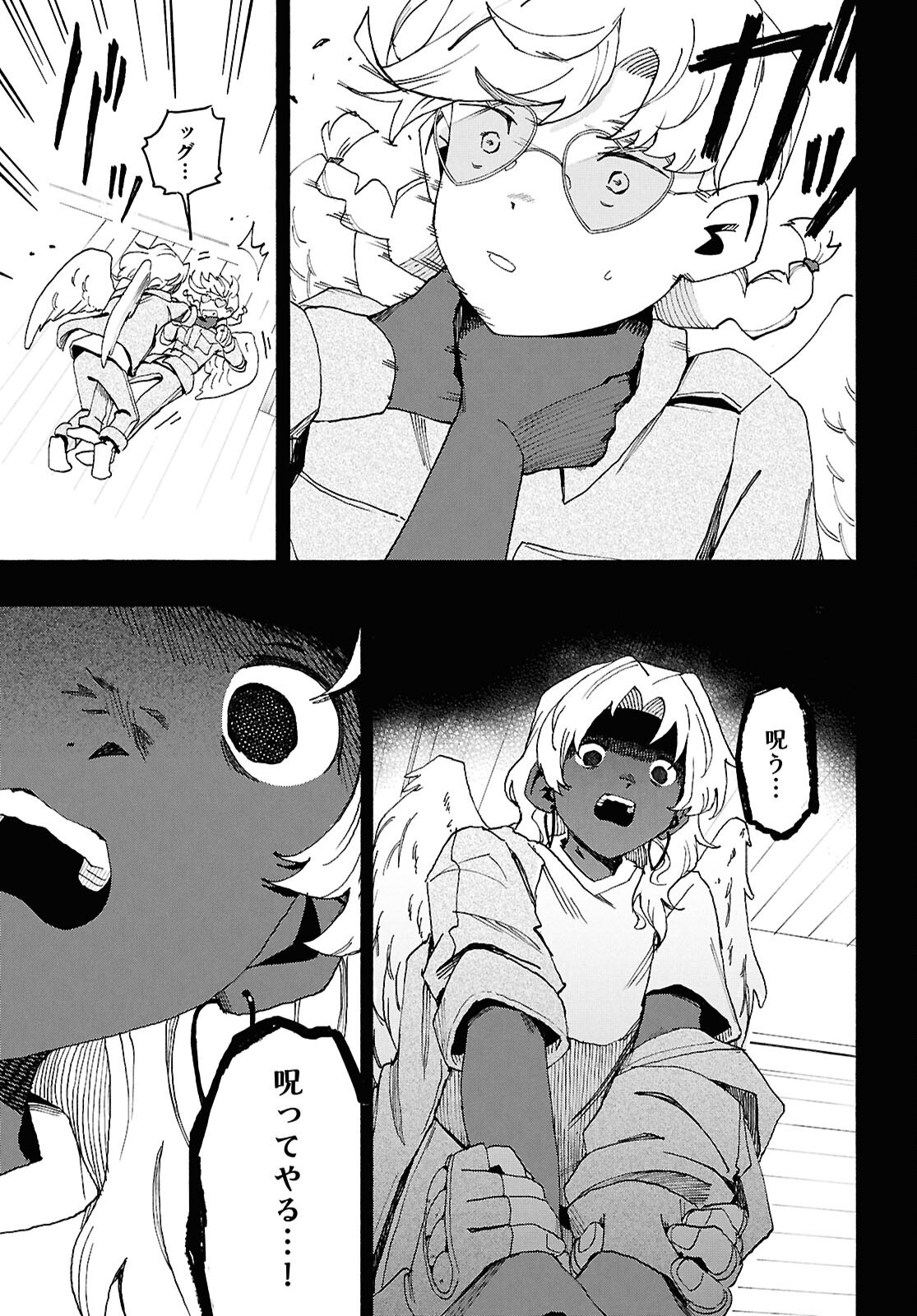 LOVE BULLET Chap 16 - Pic 23