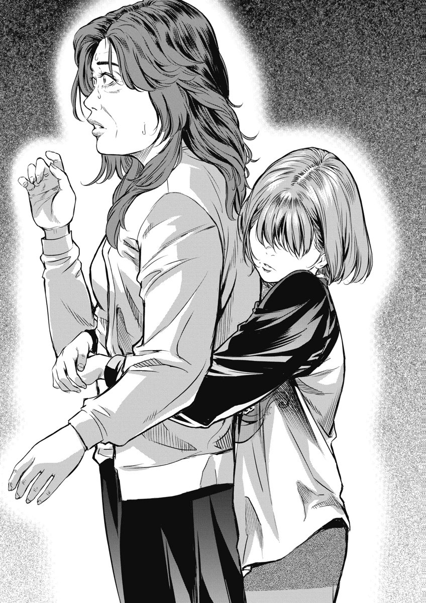 SOSHITE, MINA NI NATTA Chap 9 - Pic 12