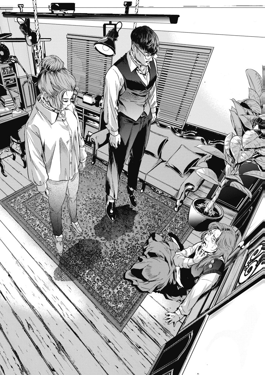 SOSHITE, MINA NI NATTA Chap 17 - Pic 12