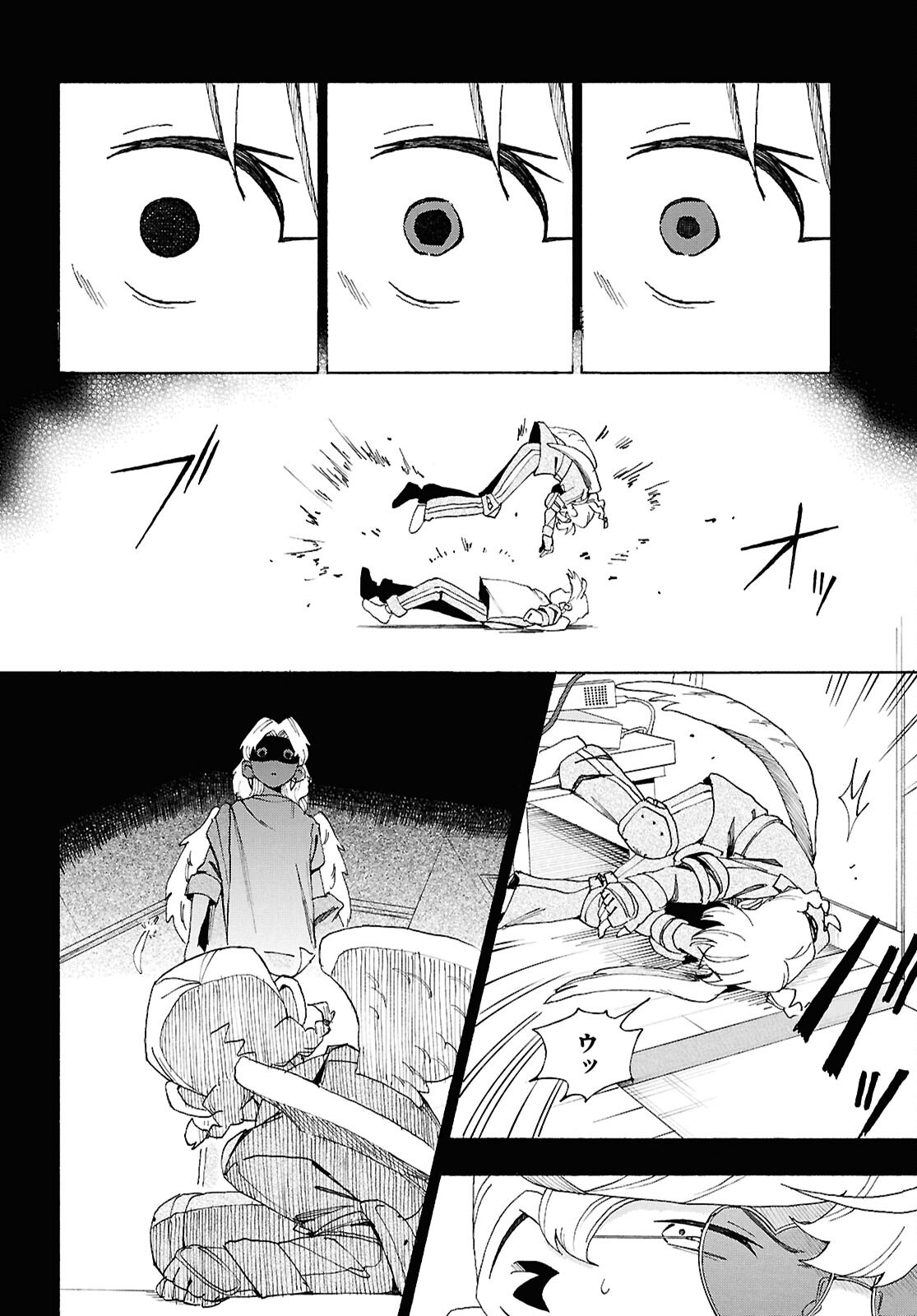 LOVE BULLET Chap 16 - Pic 22