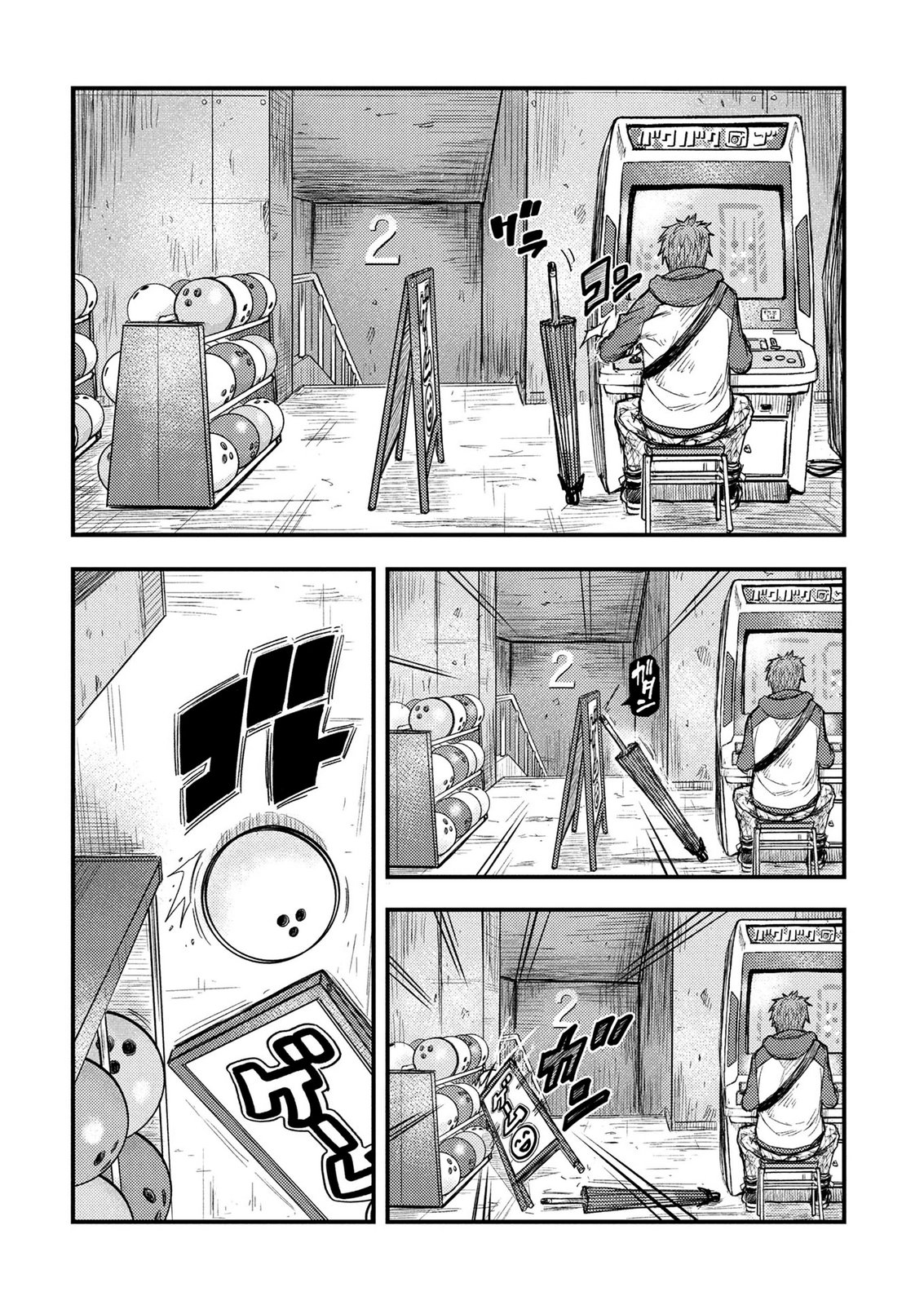 KAMIYASHIRO: JIKOSATSU NO KEI Chap 1 - Pic 21