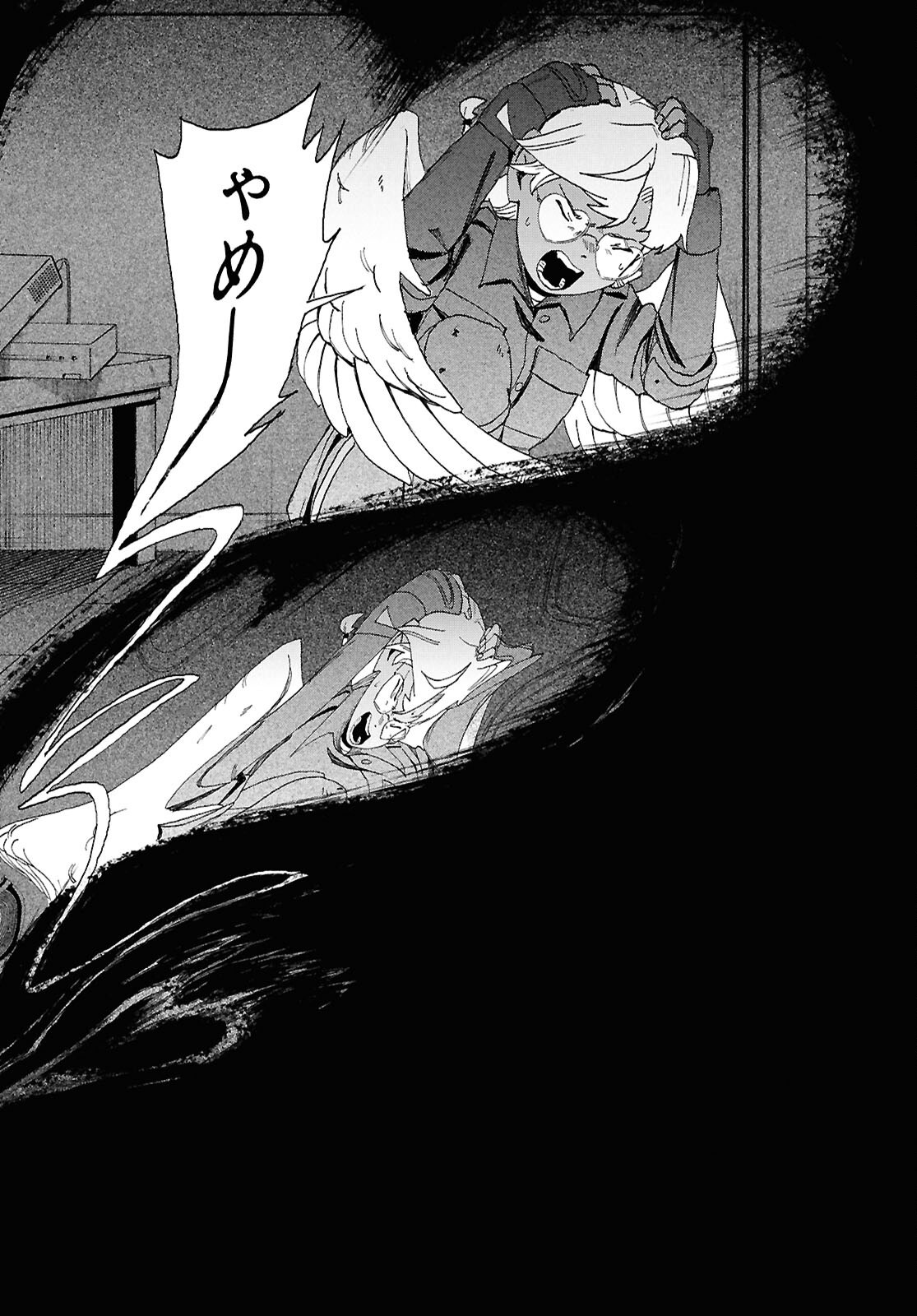 LOVE BULLET Chap 16 - Pic 31