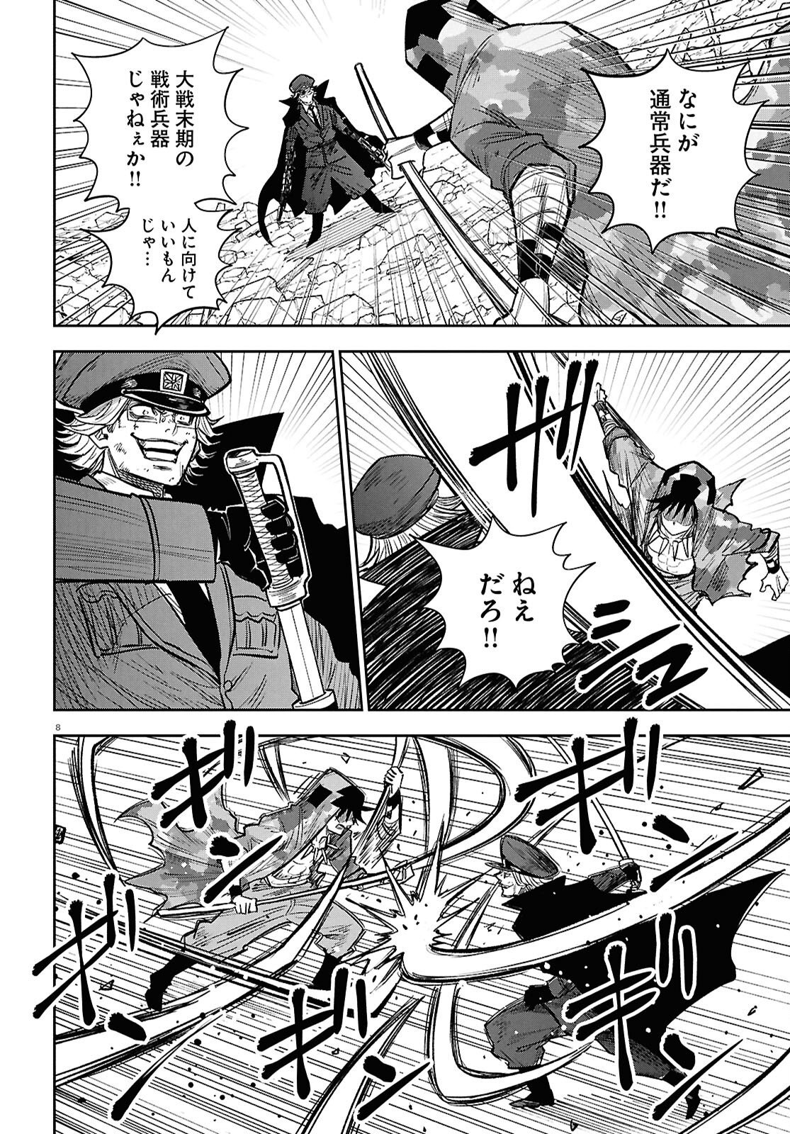 ISEKAI NO SHUYAKU WA WAREWARE DA! Chap 105 - Pic 8