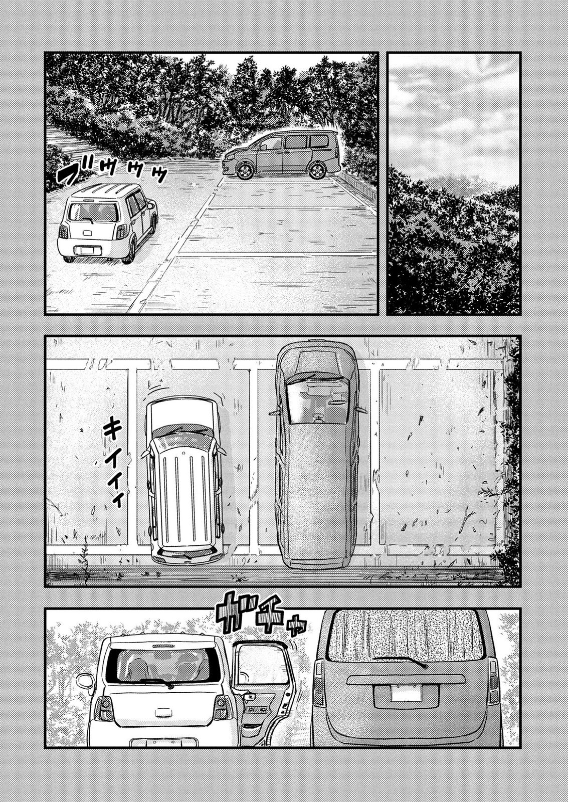 KAMIYASHIRO: JIKOSATSU NO KEI Chap 3 - Pic 21