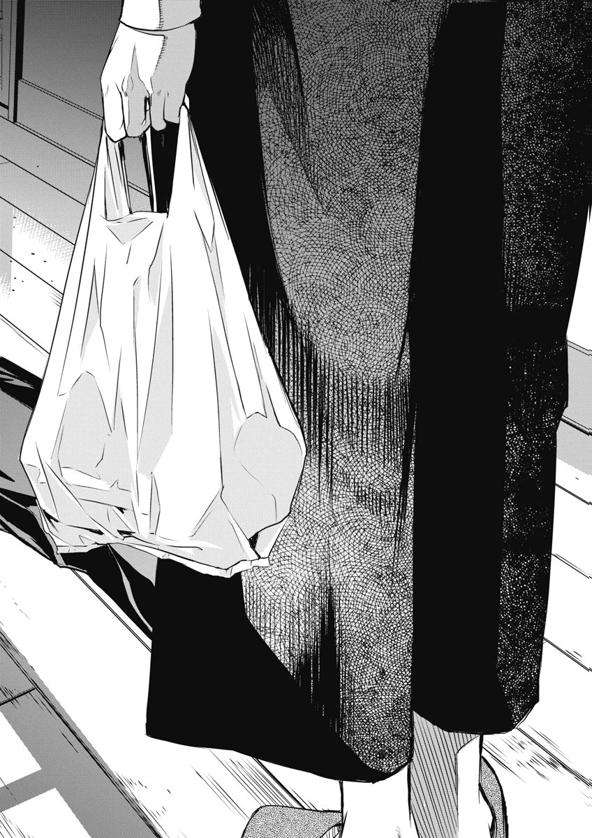 SOSHITE, MINA NI NATTA Chap 9 - Pic 2