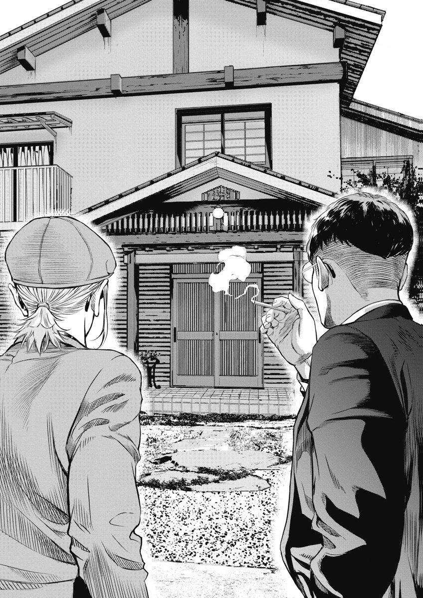 SOSHITE, MINA NI NATTA Chap 13 - Pic 18