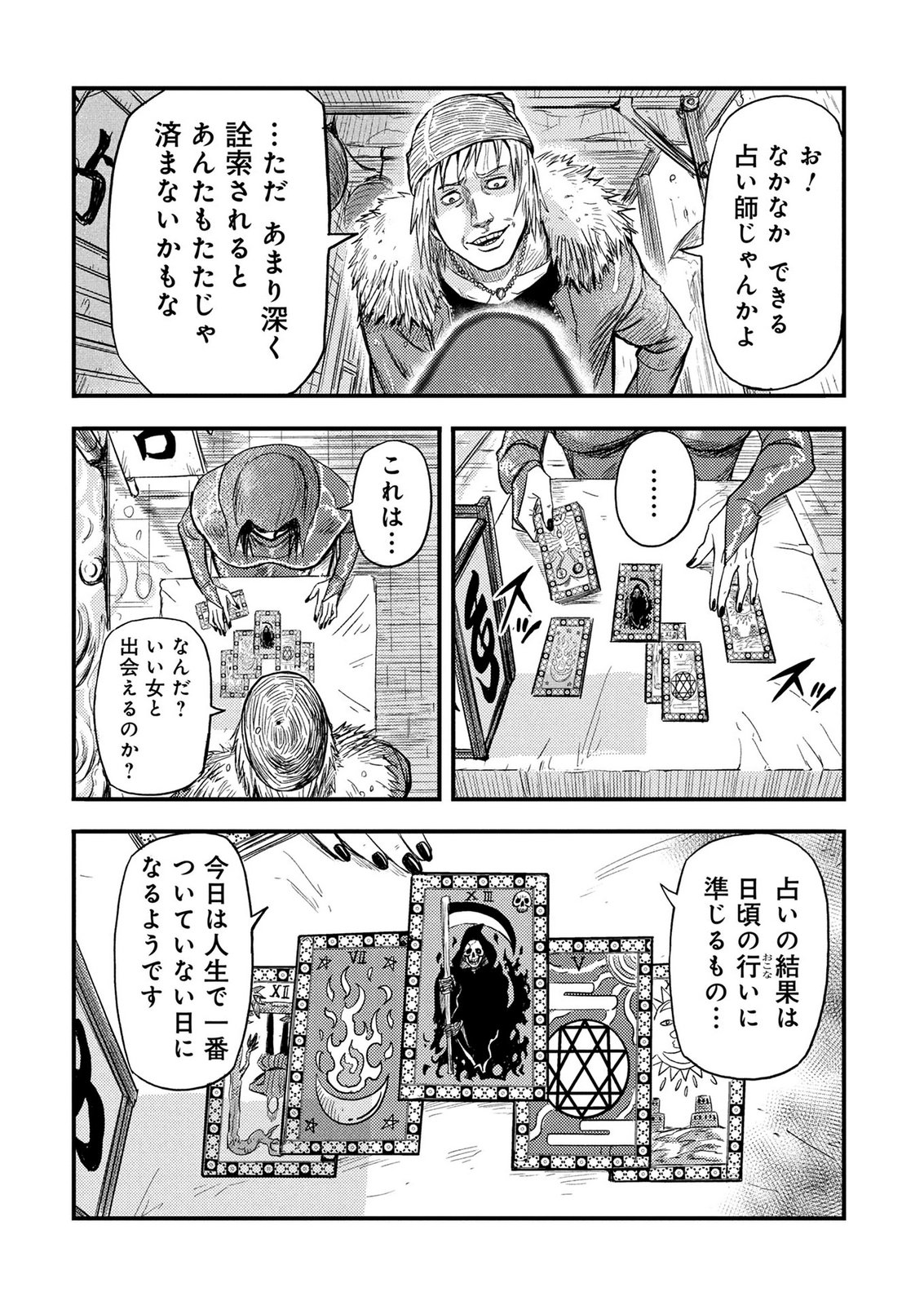 KAMIYASHIRO: JIKOSATSU NO KEI Chap 1 - Pic 5