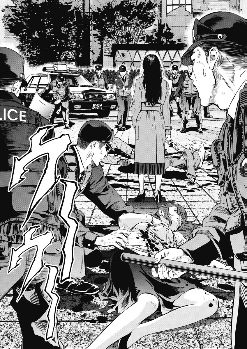 SOSHITE, MINA NI NATTA Chap 20 - Pic 15