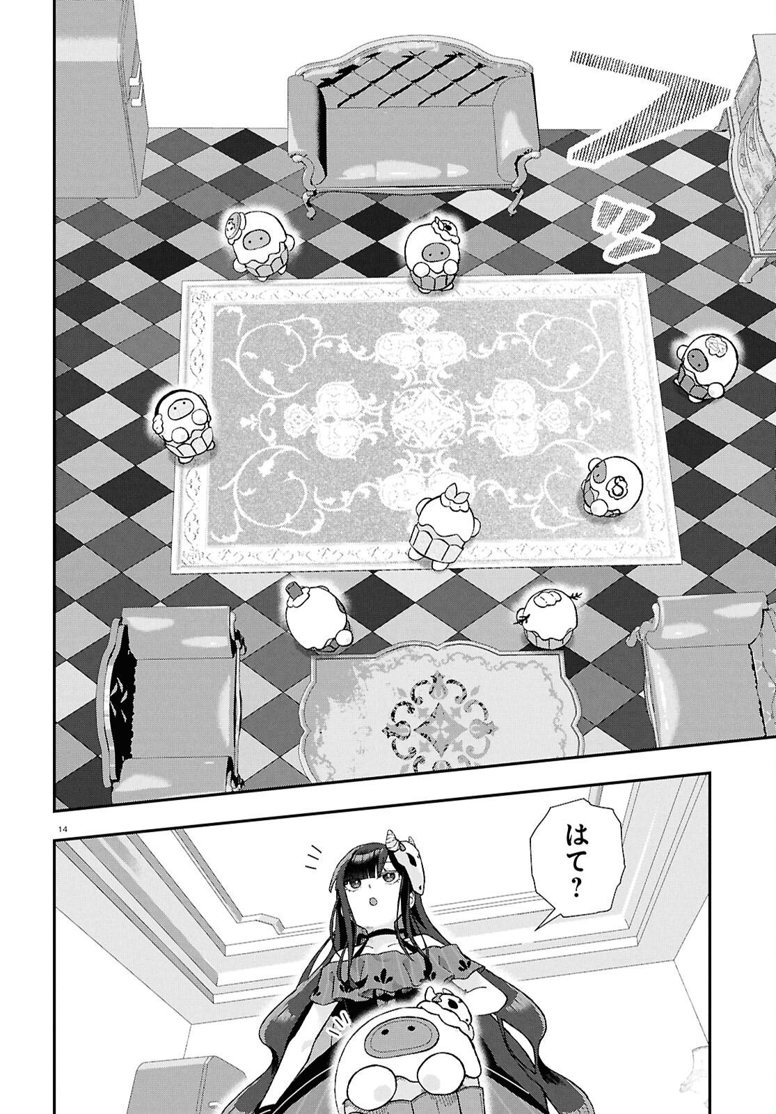 MEMENTO MORI TO KIMYONA NA GAME Chap 2 - Pic 14