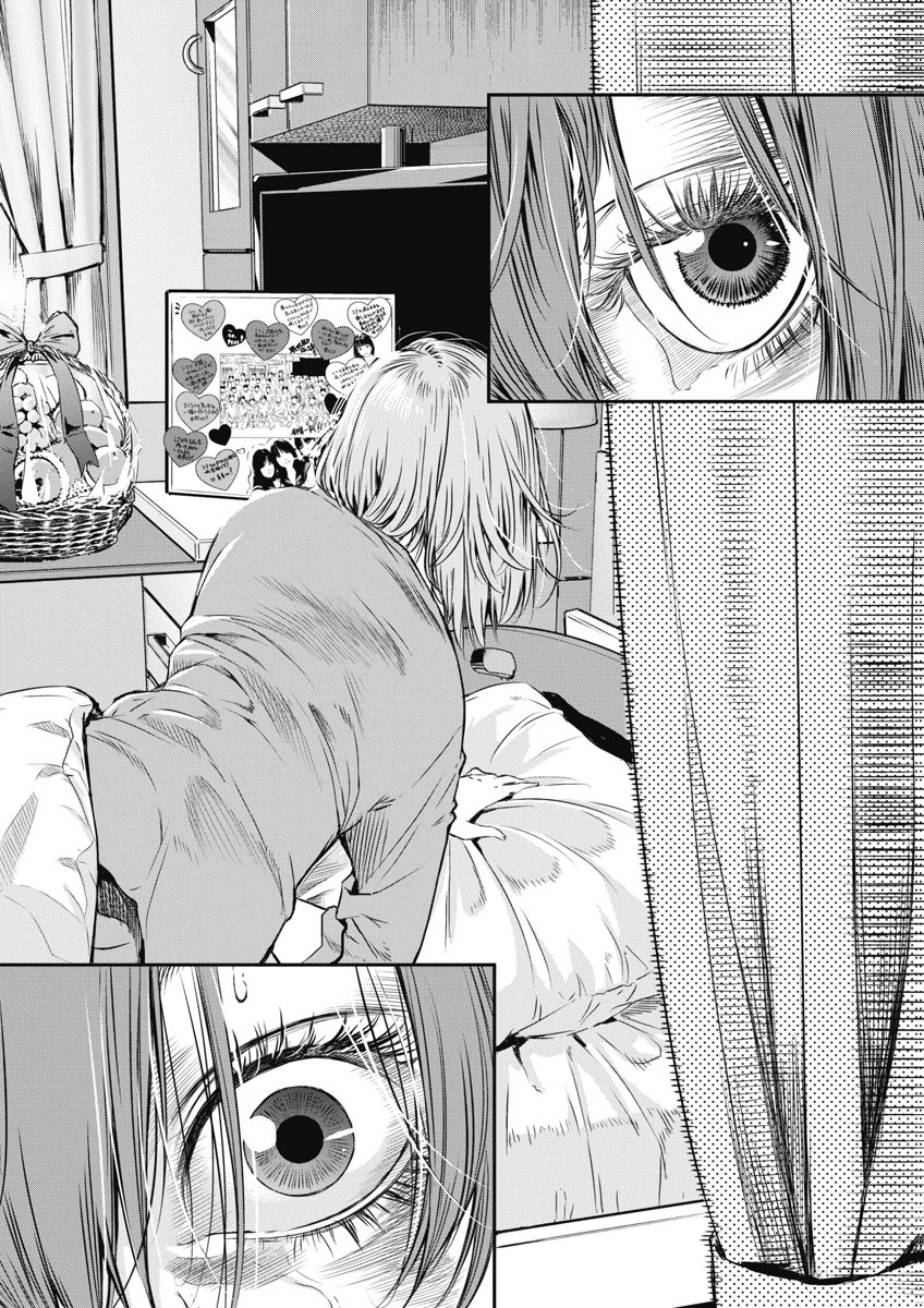 SOSHITE, MINA NI NATTA Chap 22 - Pic 11