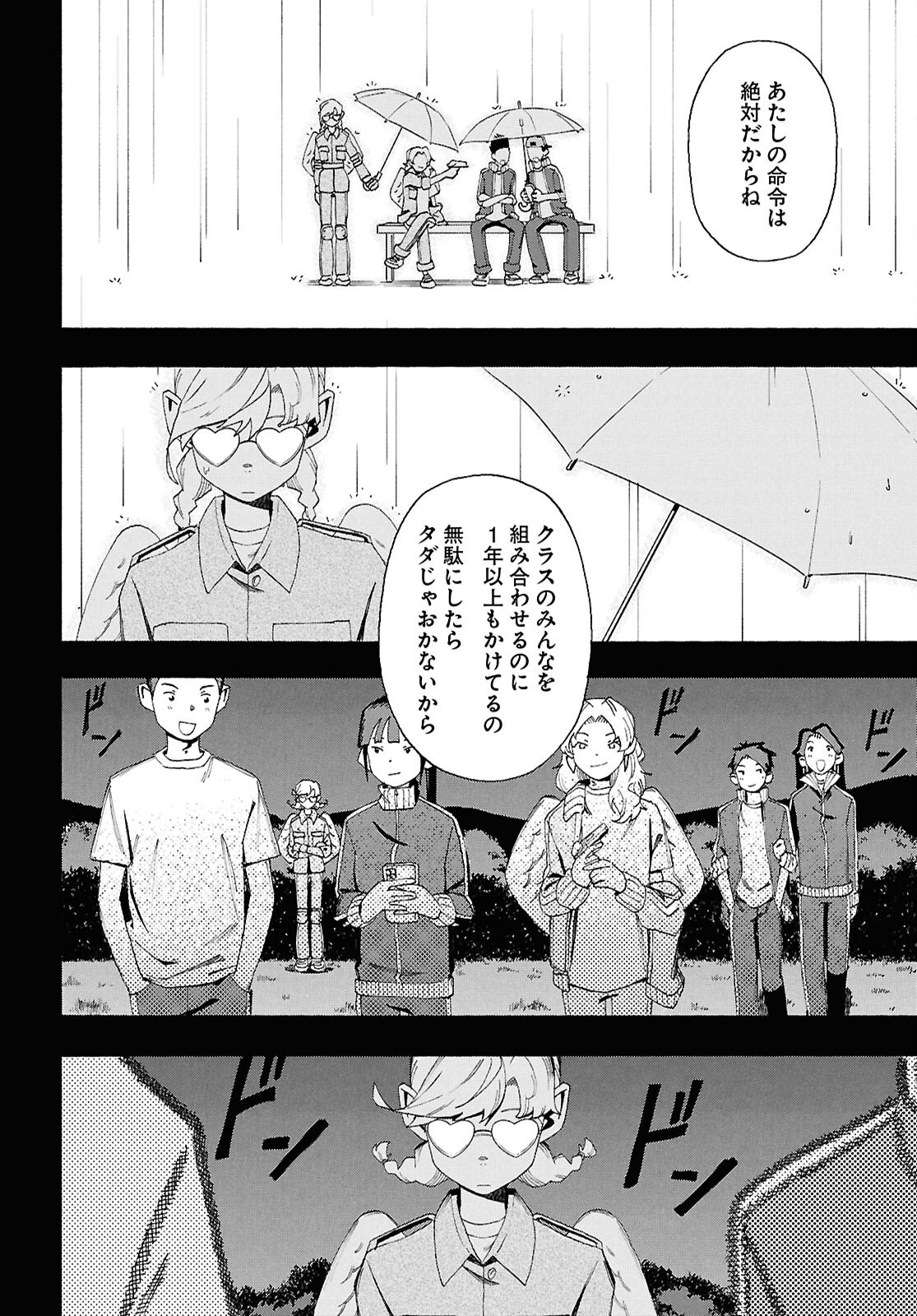 LOVE BULLET Chap 16 - Pic 8