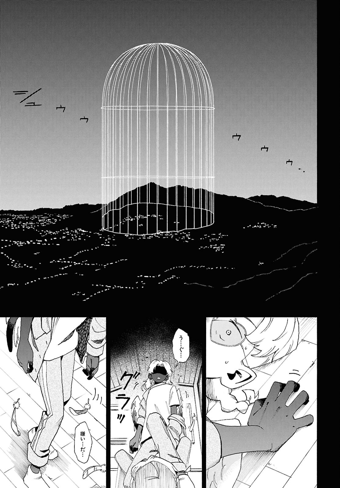 LOVE BULLET Chap 16 - Pic 27
