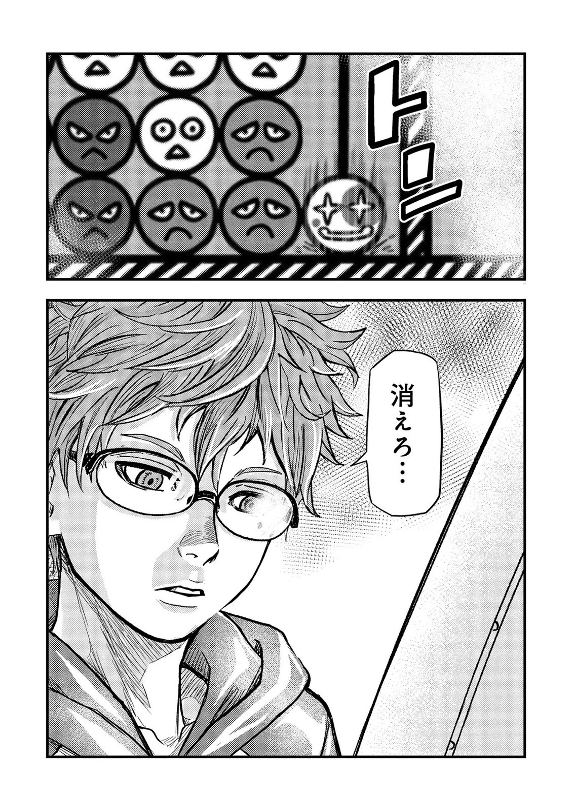KAMIYASHIRO: JIKOSATSU NO KEI Chap 1 - Pic 30