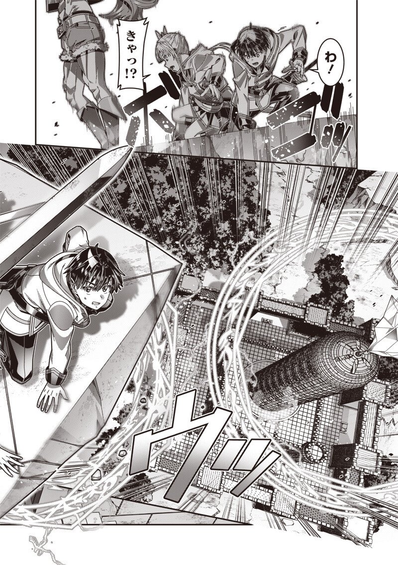 SAIKYOU NO KENSEI TO KENJA NO MOTO NI TENSEI SHITA ORE WA MUJIKAKU MUSOU SURU Chap 14.1 - Pic 14