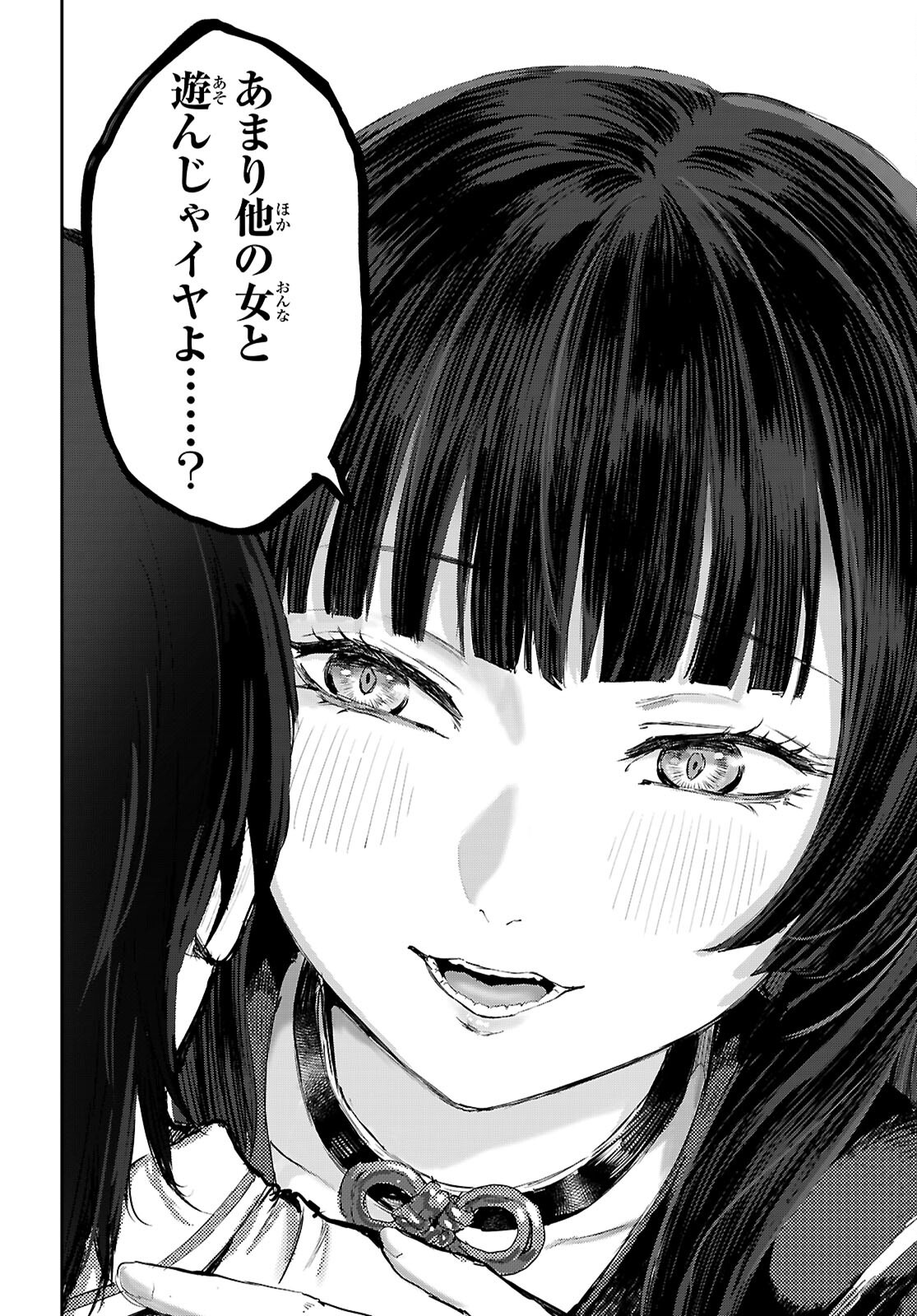 OTAKU-KUN NI DAKE YASASHISUGIRU AYAME-SAN Chap 3 - Pic 20