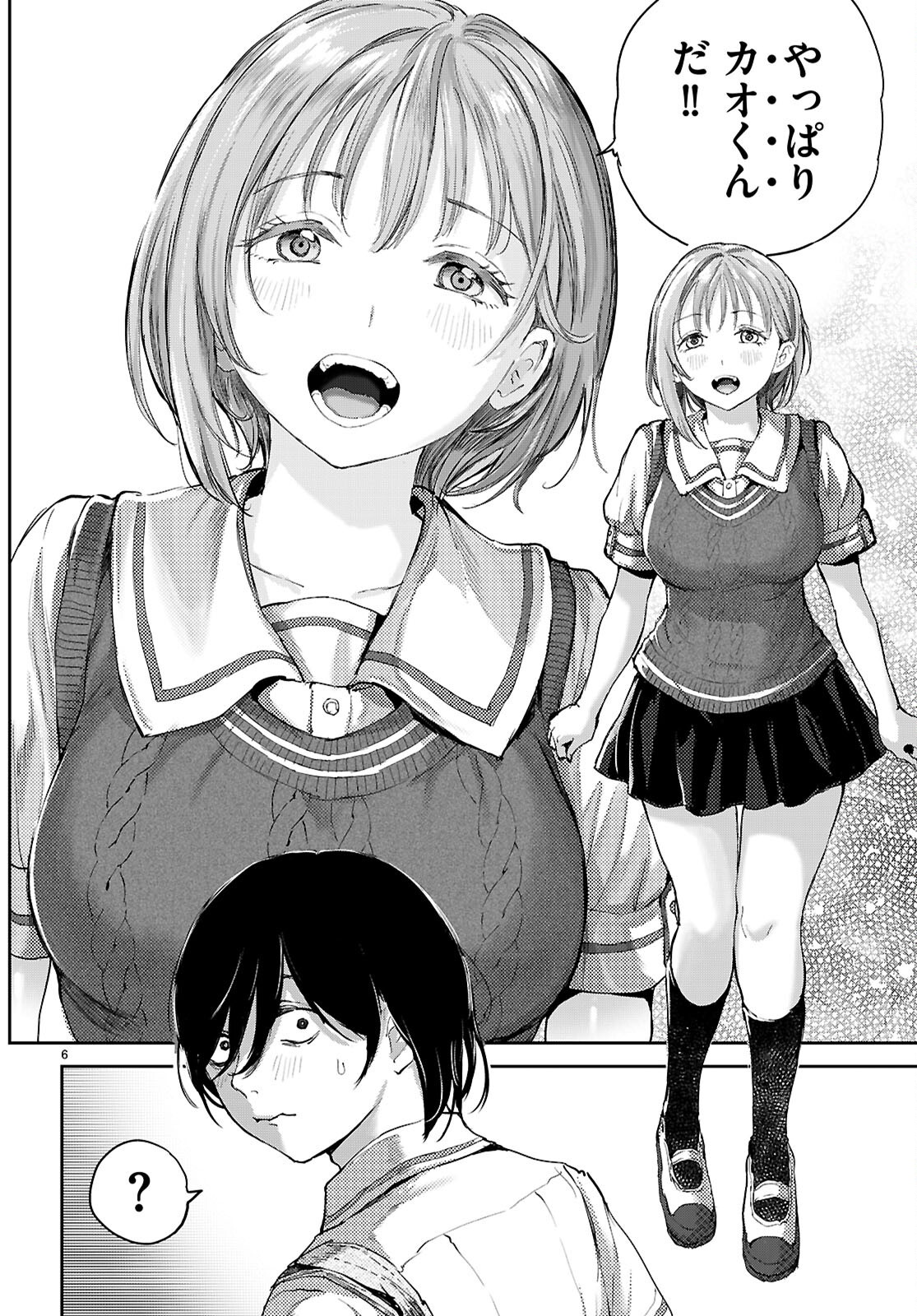 OTAKU-KUN NI DAKE YASASHISUGIRU AYAME-SAN Chap 3 - Pic 6