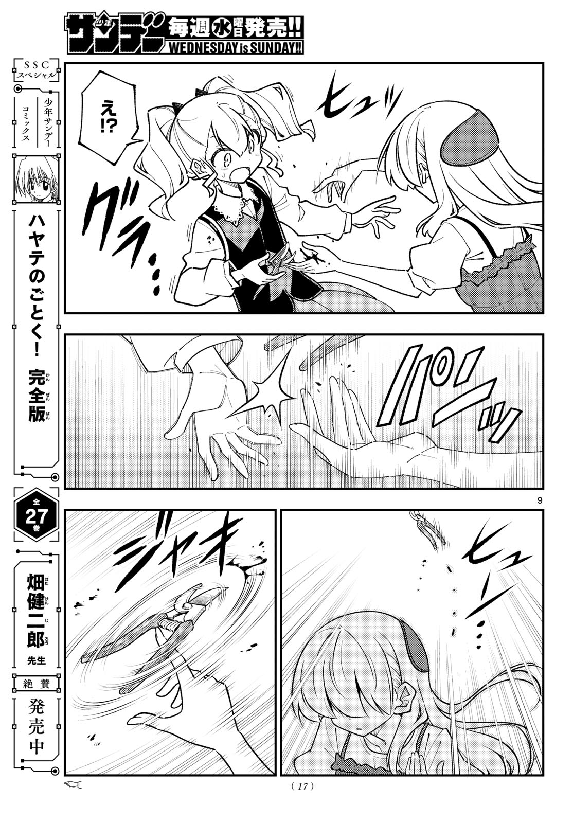 Fly Me to The Moon (Manga) Chap 359 - Pic 10