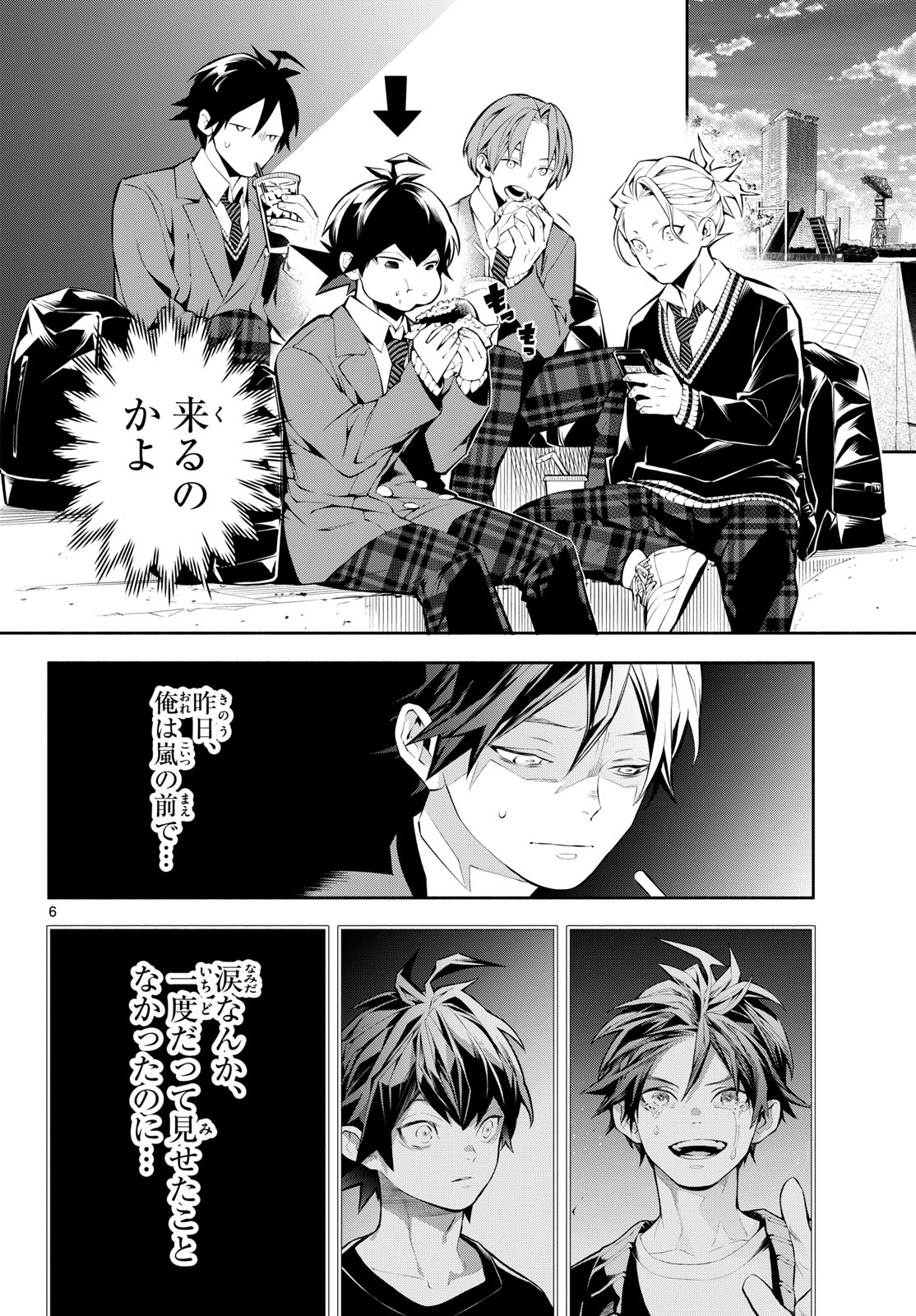 PARADON Chap 27 - Pic 6