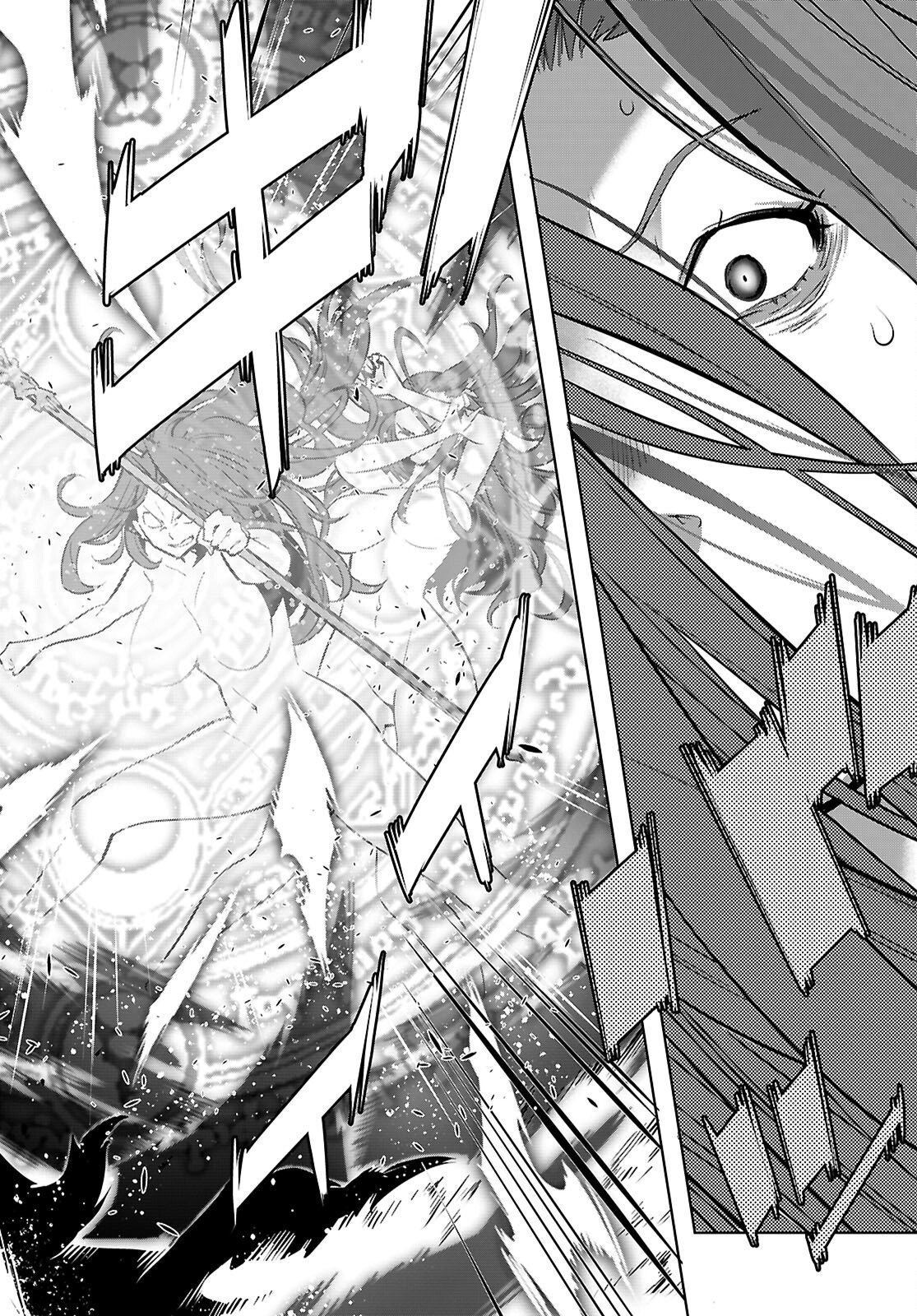GAME OBU FAMILIA - FAMILY SENKI - RAW Chap 86 - Pic 14