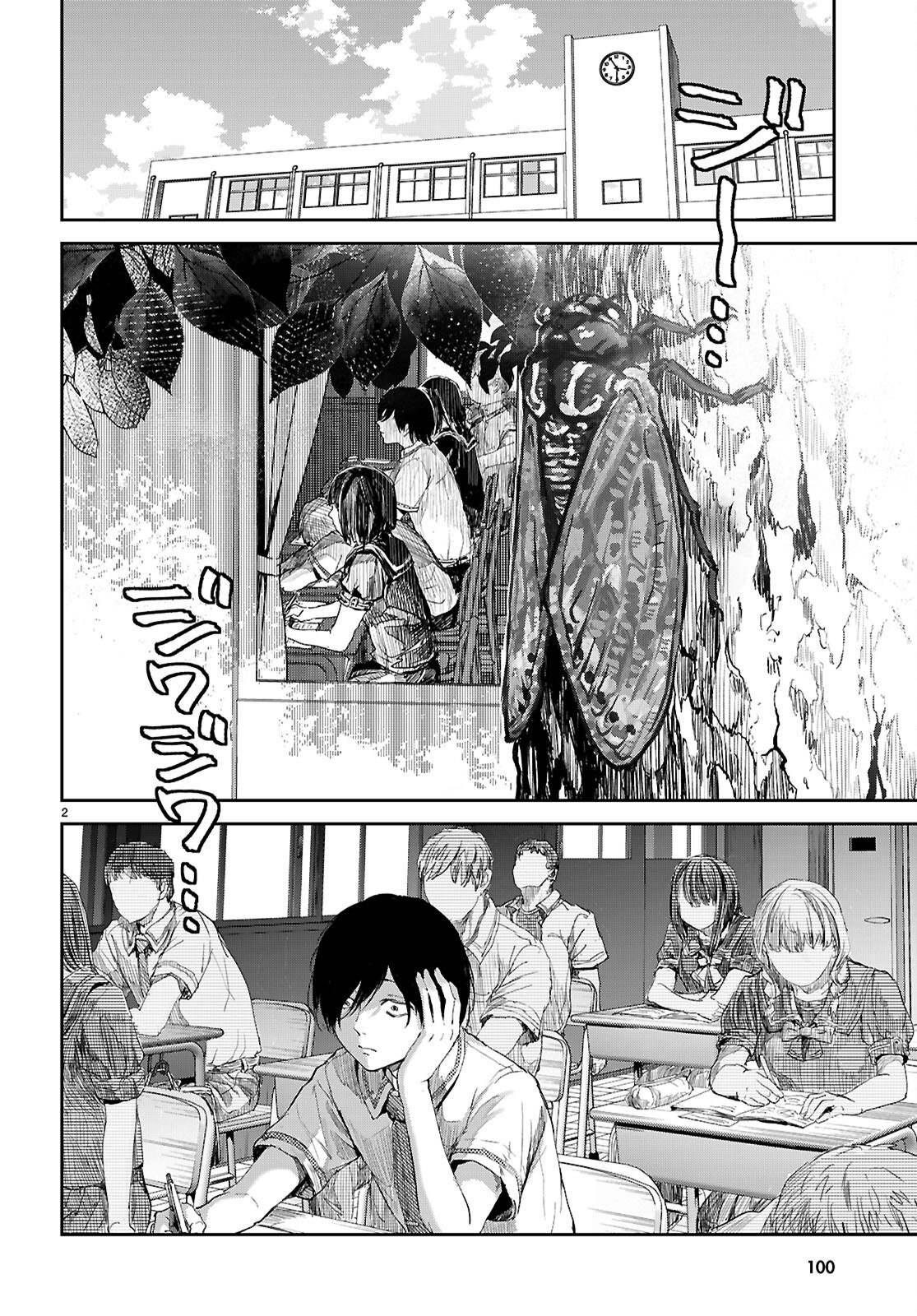 OTAKU-KUN NI DAKE YASASHISUGIRU AYAME-SAN Chap 3 - Pic 2