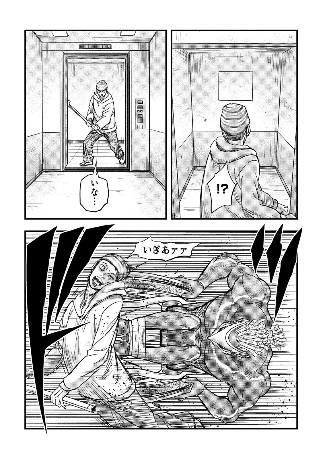 KAMIYASHIRO: JIKOSATSU NO KEI Chap 6 - Pic 31