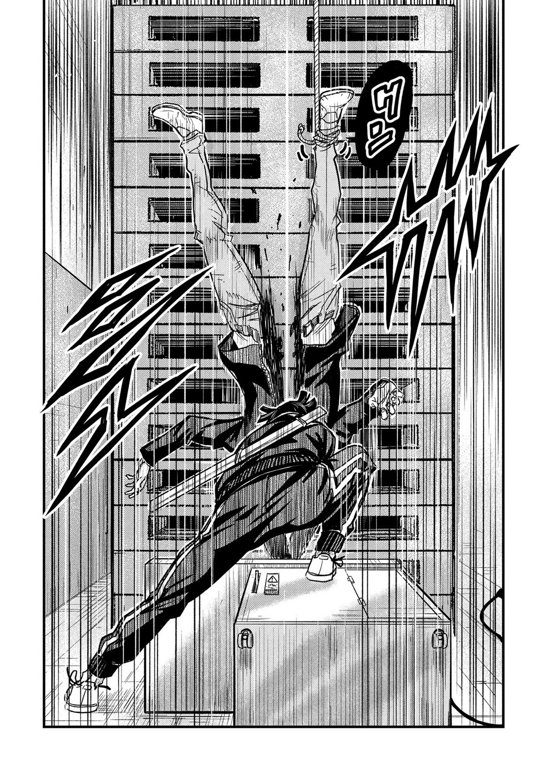 KAMIYASHIRO: JIKOSATSU NO KEI Chap 4 - Pic 59