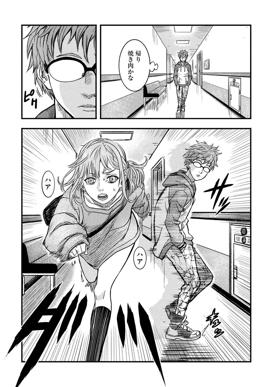 KAMIYASHIRO: JIKOSATSU NO KEI Chap 4 - Pic 13