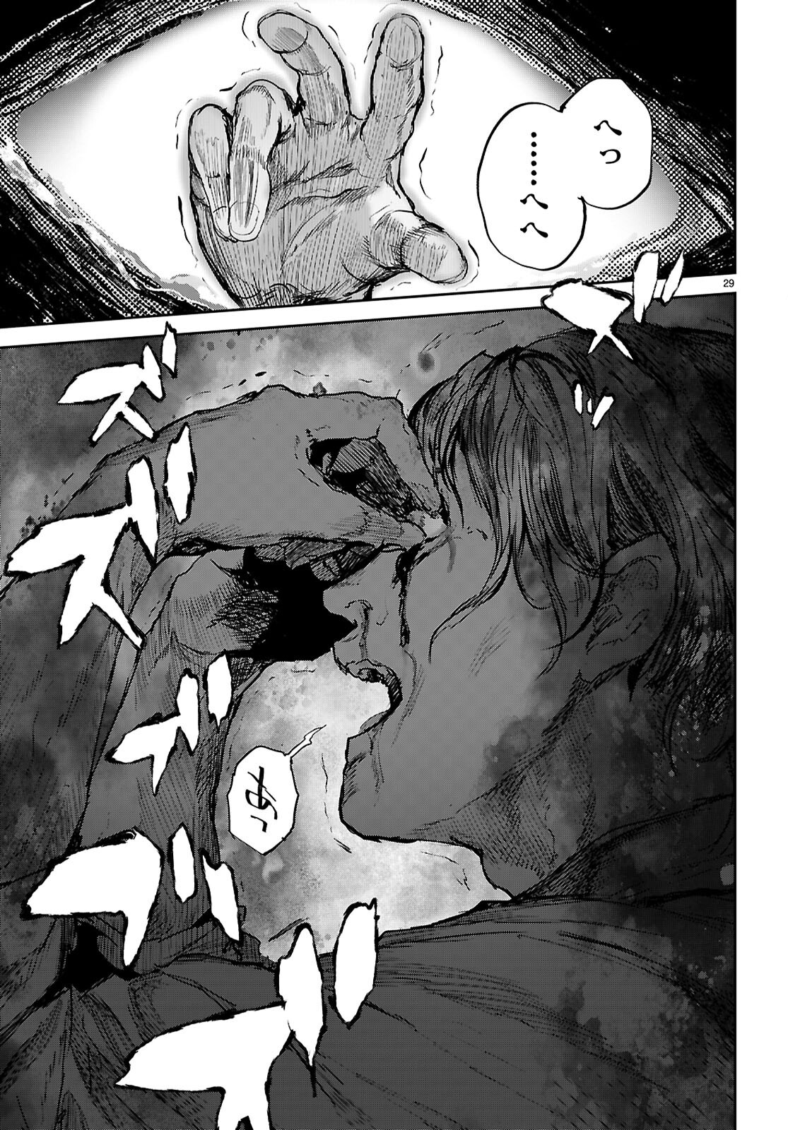 OTAKU-KUN NI DAKE YASASHISUGIRU AYAME-SAN Chap 3 - Pic 29