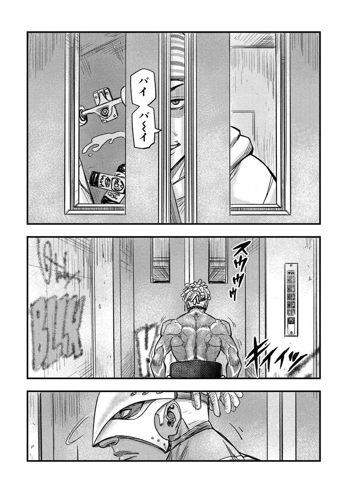 KAMIYASHIRO: JIKOSATSU NO KEI Chap 6 - Pic 29