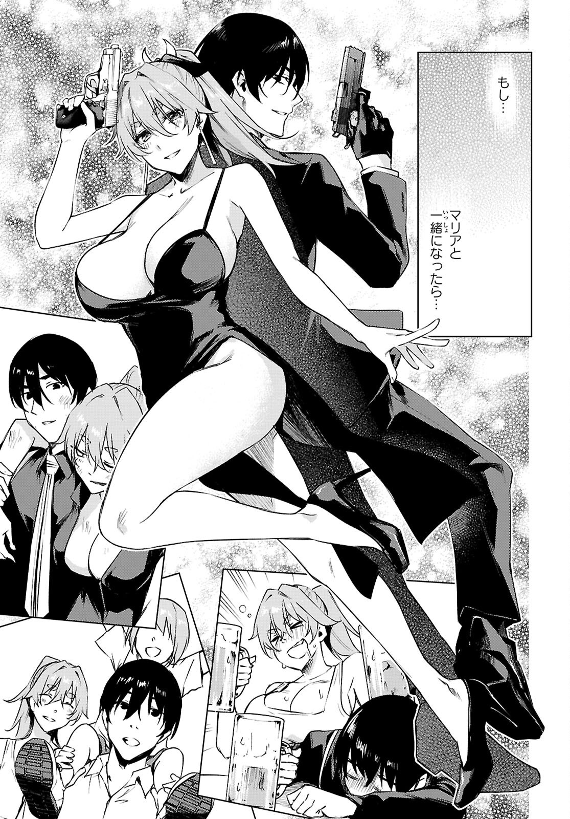 HONEY TRAP SHARED HOUSE Chap 50 - Pic 15
