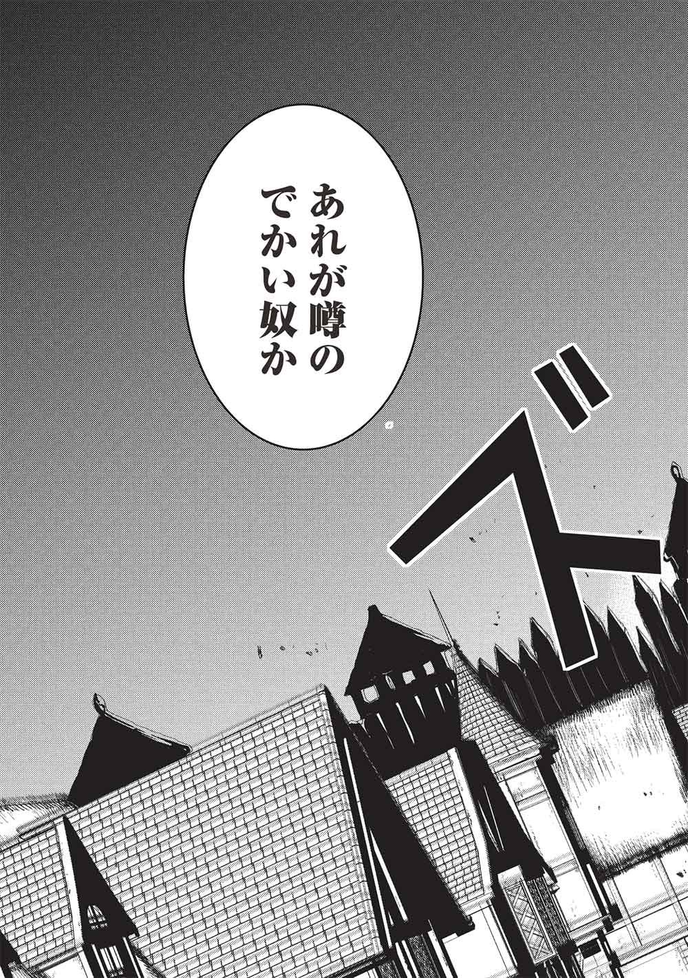 AROUND 40 OSSAN WA SLOW LIFE NO YUME WO MIRU KA? Chap 41 - Pic 31