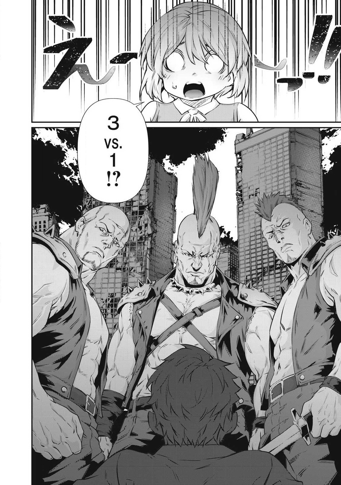 HACKING GHOST: KARADA NI SHIKA KACHI NO NAI GAKUEN Chap 75 - Pic 4