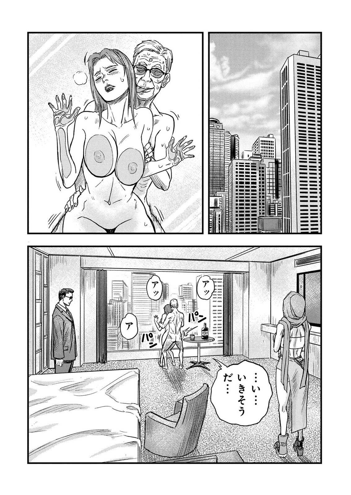 KAMIYASHIRO: JIKOSATSU NO KEI Chap 6 - Pic 34