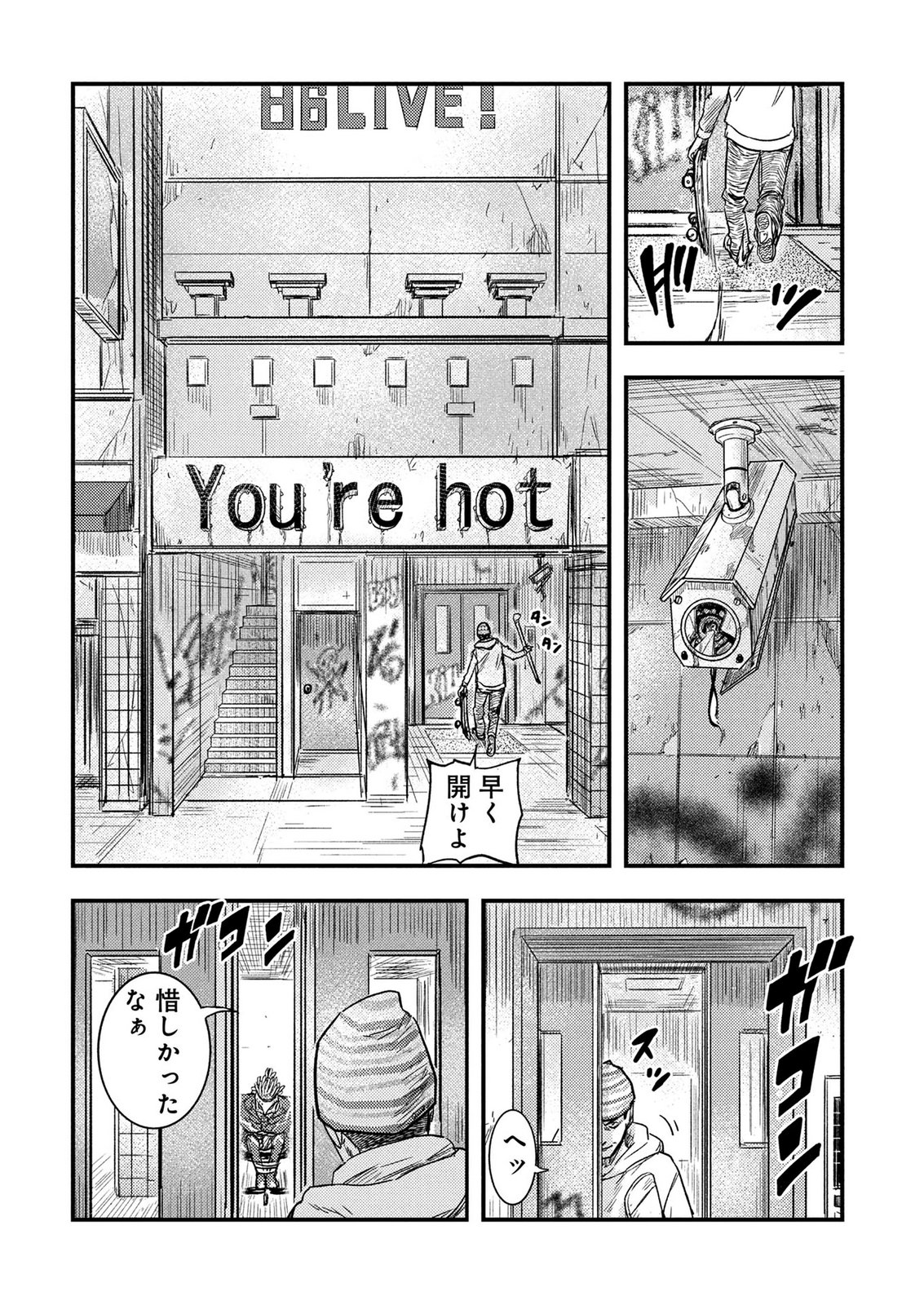 KAMIYASHIRO: JIKOSATSU NO KEI Chap 6 - Pic 28
