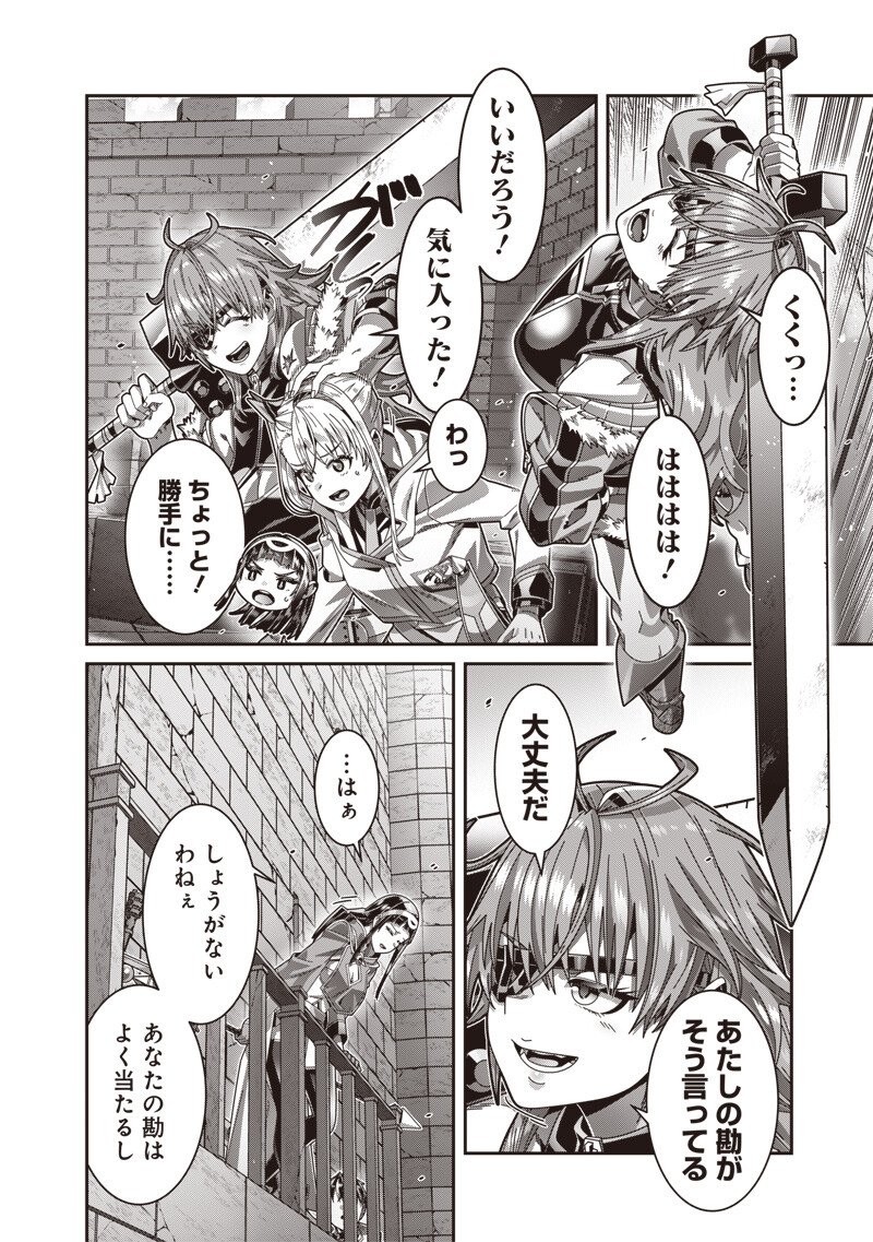 SAIKYOU NO KENSEI TO KENJA NO MOTO NI TENSEI SHITA ORE WA MUJIKAKU MUSOU SURU Chap 14.1 - Pic 10
