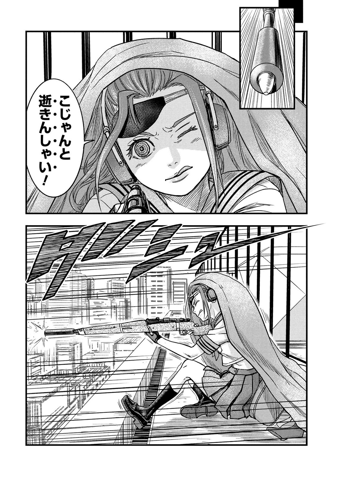 KAMIYASHIRO: JIKOSATSU NO KEI Chap 6 - Pic 41