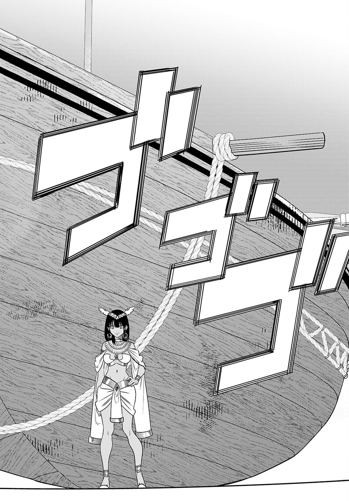 AKUJO RANKING Chap 6 - Pic 24