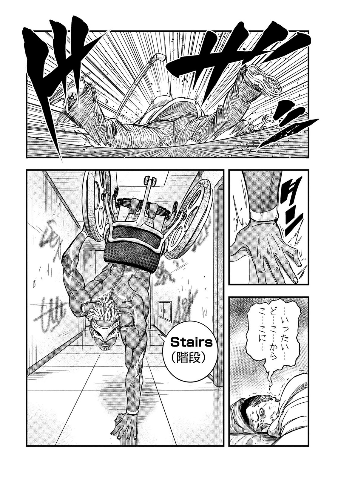 KAMIYASHIRO: JIKOSATSU NO KEI Chap 6 - Pic 32