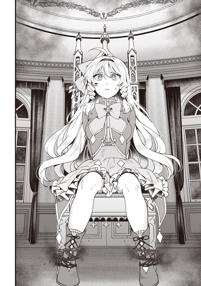 SASEN SARETA DAISAN OUJO WA 