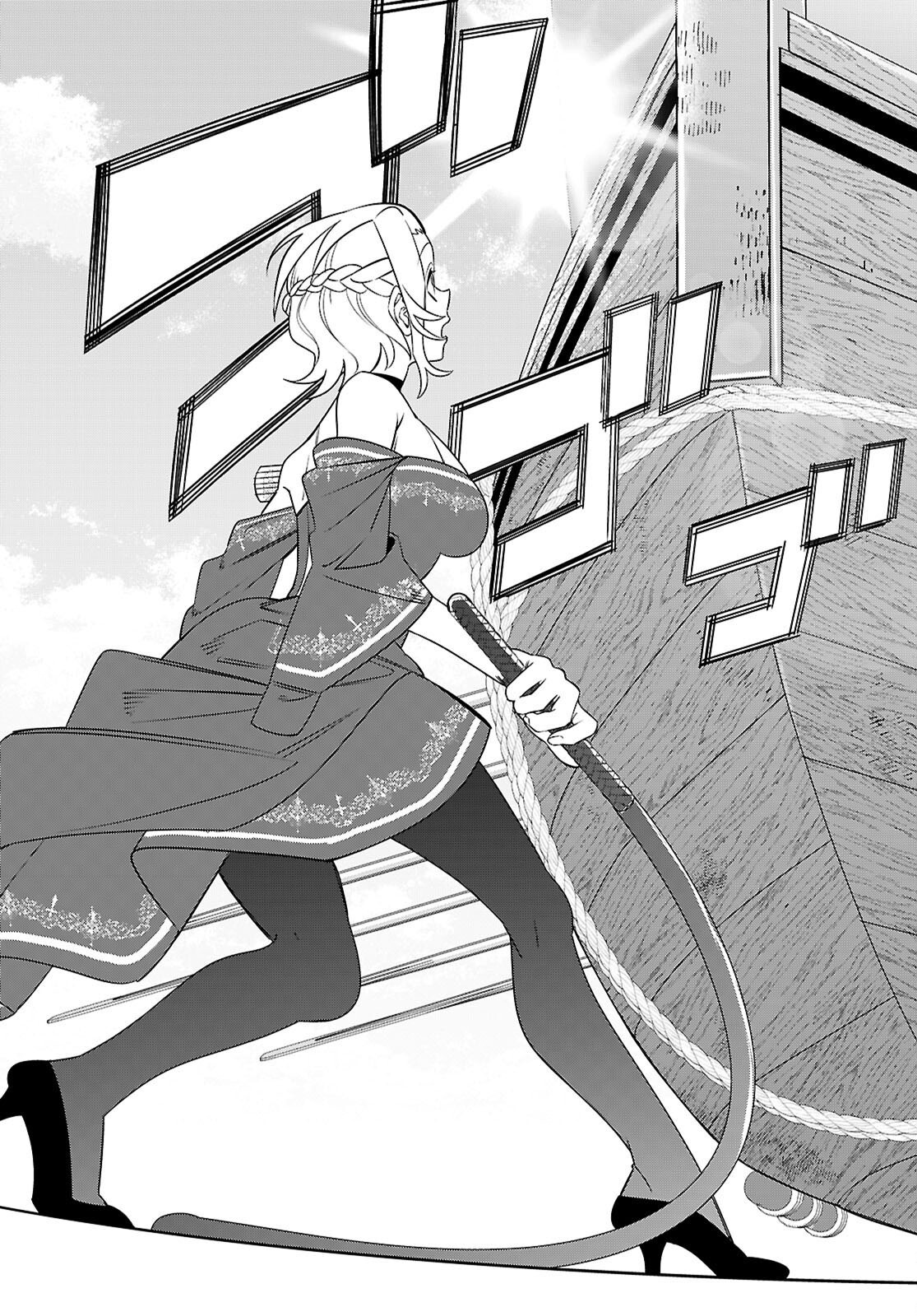 AKUJO RANKING Chap 6 - Pic 25