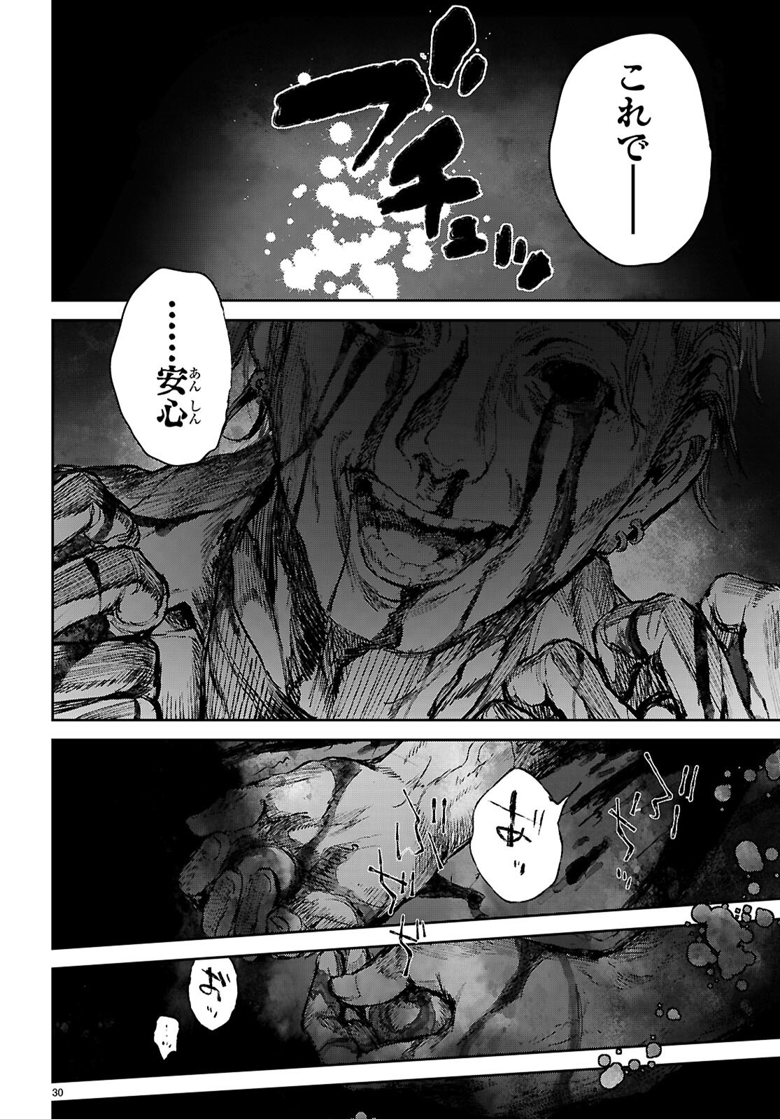 OTAKU-KUN NI DAKE YASASHISUGIRU AYAME-SAN Chap 3 - Pic 30