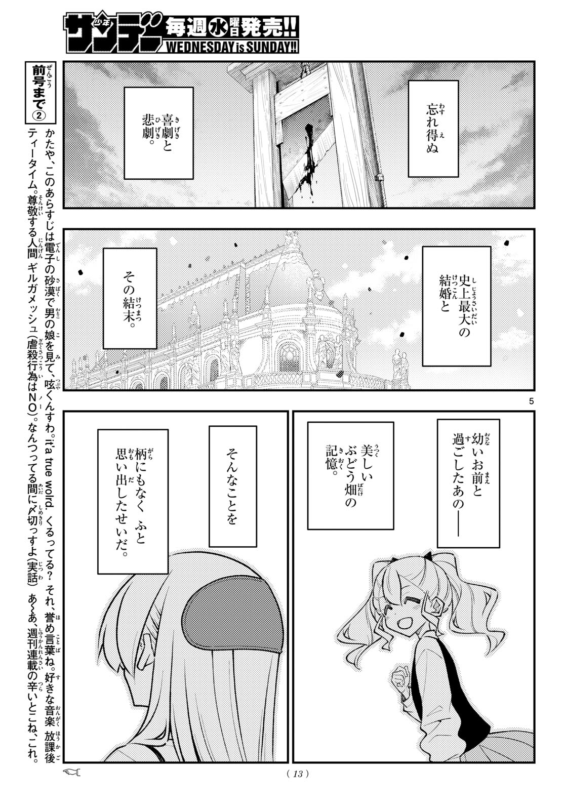 Fly Me to The Moon (Manga) Chap 359 - Pic 6