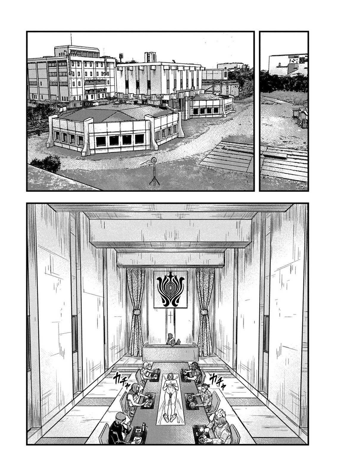 KAMIYASHIRO: JIKOSATSU NO KEI Chap 4 - Pic 69