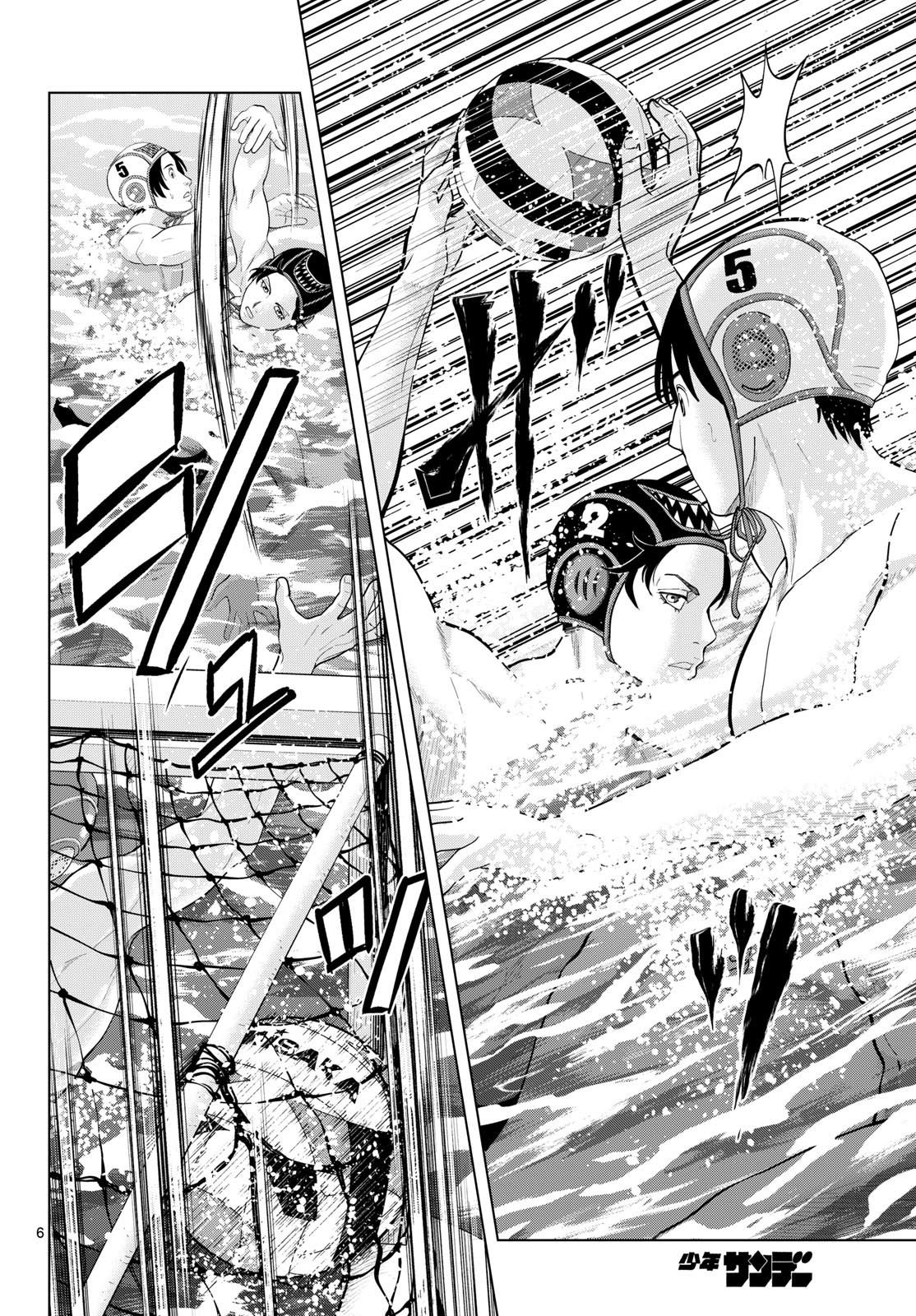 MIZUPOLO Chap 113 - Pic 6