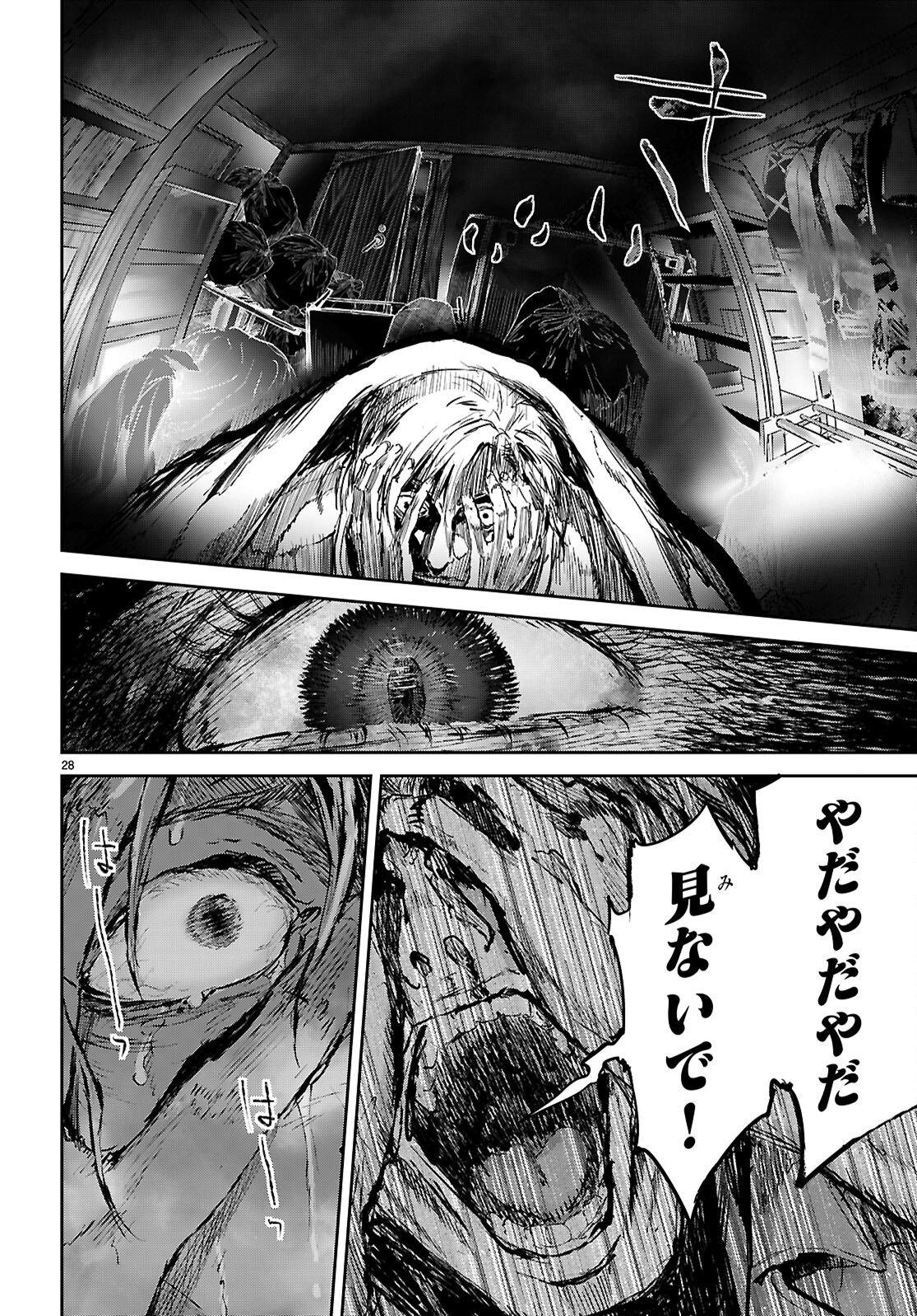 OTAKU-KUN NI DAKE YASASHISUGIRU AYAME-SAN Chap 3 - Pic 28