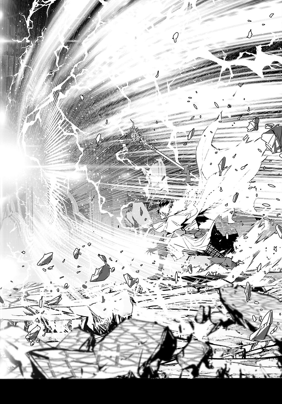 GAME OBU FAMILIA - FAMILY SENKI - RAW Chap 86 - Pic 24